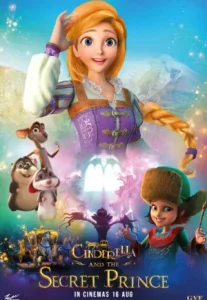 ดูหนัง Cinderella and the Secret Prince (2018) ซินเดอเรลล่ากับเจ้าชายปริศนา