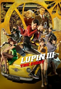 Lupin 3 : The First (2019) ลูแปงที่ 3 ฉกมหาสมบัติไดอารี่
