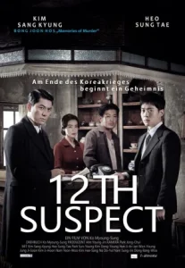 ดูหนัง The 12th Suspect (2019) ผู้ต้องสงสัยคนที่ 12